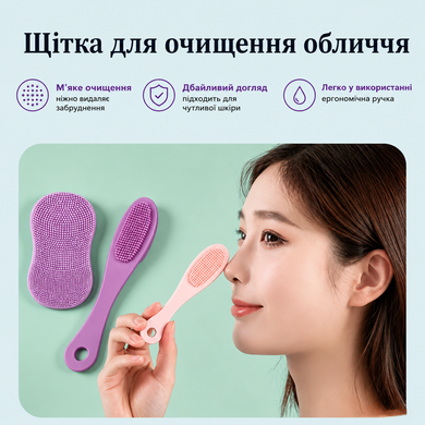 Набор из 2х силиконовых щеточек для очистки и массажа лица 3488 фото