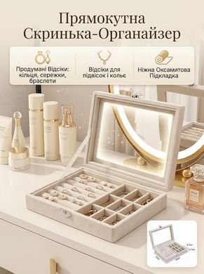 Прямоугольная шкатулка-органайзер для украшений для хранения ювелирных изделий и аксессуаров с защитой от запутывания, бежевая Reclaire 2193 фото