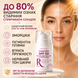 Солнцезащитный крем SPF 50 для сохранения молодости кожи Reclaire