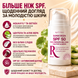 Солнцезащитный крем SPF 50 для сохранения молодости кожи Reclaire