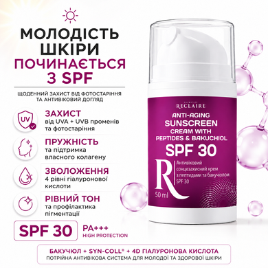 Антивіковий сонцезахисний крем SPF 30 з пептидами та бакучіолом Reclaire