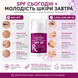 Антивіковий сонцезахисний крем SPF 30 з пептидами та бакучіолом Reclaire