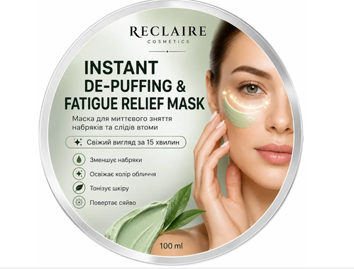 Маска для миттєвого зняття набряків та слідів втоми Reclaire Instant De-Puffing & Fatigue Relief Mask 3441 фото