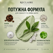 Маска для мгновенного снятия отёков и следов усталости Reclaire Instant De-Puffing & Fatigue Relief Mask