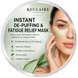 Маска для мгновенного снятия отёков и следов усталости Reclaire Instant De-Puffing & Fatigue Relief Mask