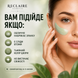 Маска для мгновенного снятия отёков и следов усталости Reclaire Instant De-Puffing & Fatigue Relief Mask