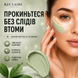 Маска для мгновенного снятия отёков и следов усталости Reclaire Instant De-Puffing & Fatigue Relief Mask