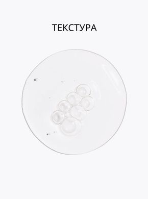 The Ordinary - Hyaluronic Acid 2% + B5 - Сироватка з гіалуроновою кислотою 2% і вітаміном B5