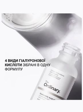 The Ordinary - Hyaluronic Acid 2% + B5 - Сироватка з гіалуроновою кислотою 2% і вітаміном B5
