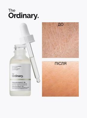 The Ordinary - Hyaluronic Acid 2% + B5 - Сироватка з гіалуроновою кислотою 2% і вітаміном B5