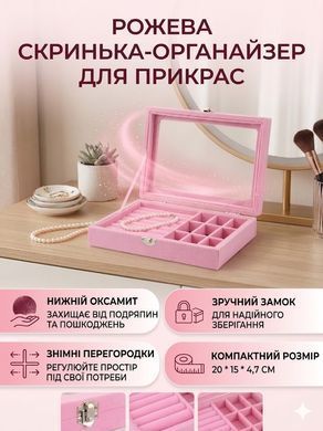 Прямоугольная шкатулка-органайзер для украшений для хранения ювелирных изделий и аксессуаров с защитой от запутывания, розовая Reclaire