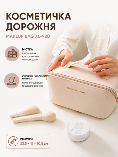 Дорожная косметичка-органайзер для косметики Makeup Bag с 4 отделениями и ручкой 3507 фото