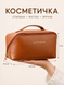 Дорожная косметичка-органайзер для косметики Makeup Bag с 4 отделениями и ручкой 3507 фото 8