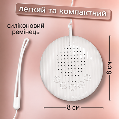 Генератор белого шума, белый шум для сна, белый шум для новорожденных 10 мелодий