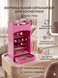Вертикальний органайзер для косметики Cosmake & Nail Polish Organizer рожевий.