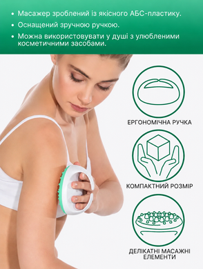Антицеллюлитный компактный ручной массажер для тела, рук и ног, зеленый 2185 фото