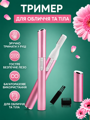 Женский триммер Geemy GM-518A для бровей и зоны бикини, триммер для удаления волос.