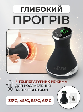 Мікрострумовий антицелюлітний масажер для тіла з вібромасажем та інфрачервоним прогрівом.