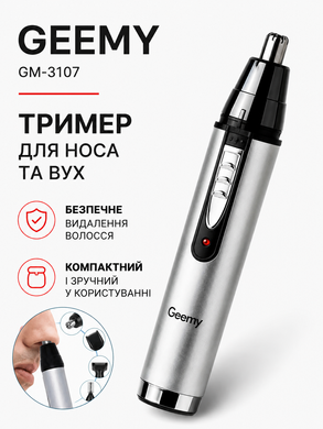 Чоловічий тример Gemei GM-3107 3 в 1 акумуляторний для носа, вух, брів і бороди. 3462 фото