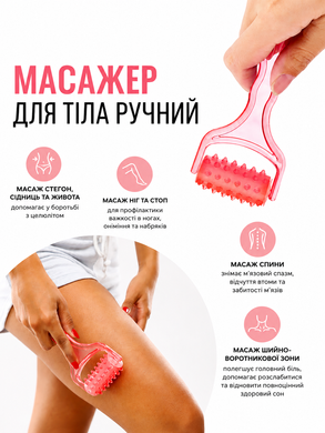 Ручной роликовый массажер для тела с длинной ручкой для массажа ног, рук и улучшения кровообращения Reclaire, розовый 3350 фото