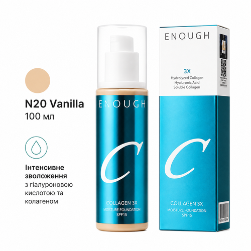 Тональный крем Enough Collagen 3X SPF 15 с коллагеном и гиалуроновой кислотой, оттенок N20, 100 мл 3465 фото