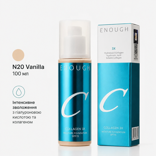 Тональный крем Enough Collagen 3X SPF 15 с коллагеном и гиалуроновой кислотой, оттенок N20, 100 мл