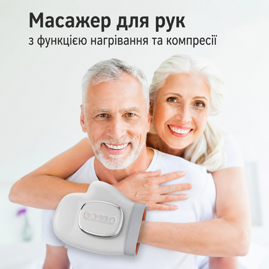 Портативний компресійний масажер для рук і пальців/Електричний масажер для долонь 3466 фото