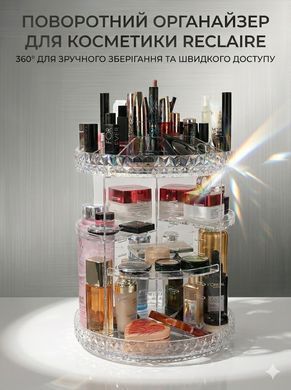 Поворотный органайзер для косметики 360&deg; для удобного хранения и быстрого доступа к косметике Reclaire, прозрачный 3359 фото