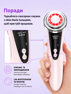 Лифтинг-массажер для лица и шеи 5 в 1 с микротоком, LED-фототерапией и прогреванием 3471 фото