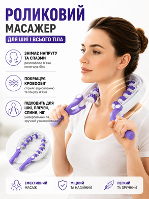 Антицеллюлитный массажер для всего тела на 12 роликов, ручной роликовый массажер. 3472 фото