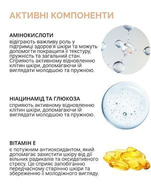 Моделирующий комплекс для подтяжки и упругости груди и декольте &mdash; Reclaire Breast & D&eacute;collet&eacute; Firming & Lifting Complex 3524 фото