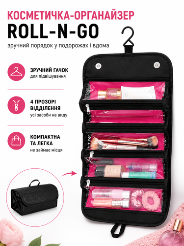 Дорожня косметичка-органайзер Roll-n-Go з прозорими кишенями, підвісна складна сумка для косметики 3473 фото