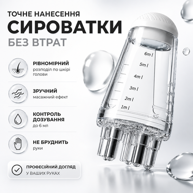 Аппликатор для кожи головы для точного нанесения сывороток и ухода за корнями волос Reclaire, White
