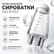 Аппликатор для кожи головы для точного нанесения сывороток и ухода за корнями волос Reclaire, White