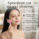 Кріосфери для обличчя та тіла 2 шт для ліфтингу, зменшення набряків та покращення тонусу шкіри, рожеві серця 3525 фото 1