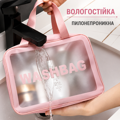 Водонепроникна косметичка Washbag прозора на блискавці,органайзер для косметики 3474 фото