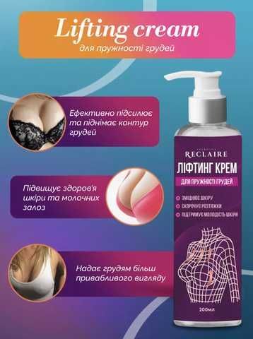 Ліфтинг крем для підтяжки та пружності грудей Reclaire Cosmetics