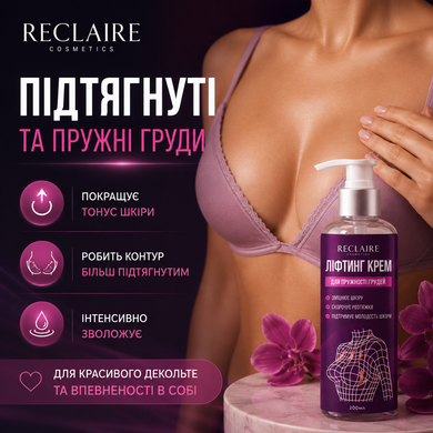 Ліфтинг крем для підтяжки та пружності грудей Reclaire Cosmetics 2217 фото