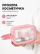Прозора косметичка-органайзер водонепроникна для косметики, подорожей і зберігання з ручкою. 3475 фото 1