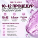 Двухэтапный комплекс карбокситерапии для обновления, сияния и лифтинга кожи RECLAIRE CO₂ CARBOXY LIFTING SYSTEM 3527 фото 6