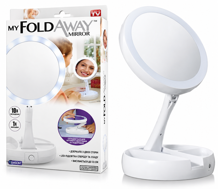 Складное косметическое зеркало с LED подсветкой и увеличением My Fold Away Mirror 3476 фото