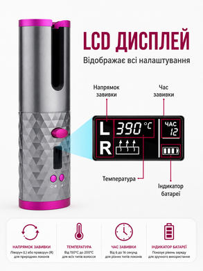 Бездротова автоматична плойка-стайлер для завивки волосся Hair Curler з LCD-дисплеєм, керамічним покриттям, USB 3492 фото