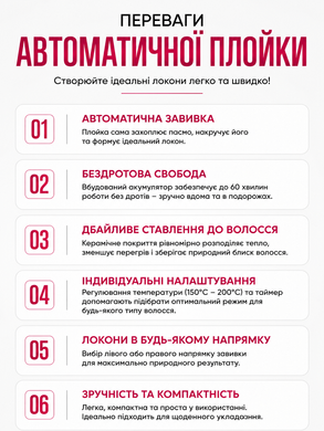 Бездротова автоматична плойка-стайлер для завивки волосся Hair Curler з LCD-дисплеєм, керамічним покриттям, USB 3492 фото