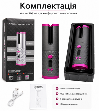 Бездротова автоматична плойка-стайлер для завивки волосся Hair Curler з LCD-дисплеєм, керамічним покриттям, USB 3492 фото