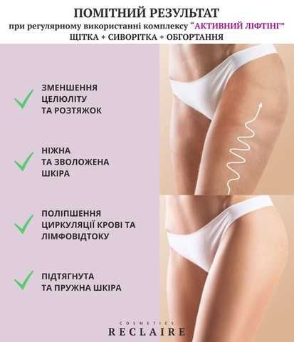 Пептидний масажний комплекс для ліфтингу, пружності та зменшення