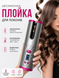 Бездротова автоматична плойка-стайлер для завивки волосся Hair Curler з LCD-дисплеєм, керамічним покриттям, USB 3492 фото 1