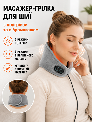 Масажер-грілка для шиї з підігрівом USB, 3 режими вібромасажу, електричний шийний масажер 3479 фото