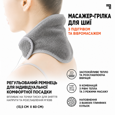 Масажер-грілка для шиї з підігрівом USB, 3 режими вібромасажу, електричний шийний масажер 3479 фото