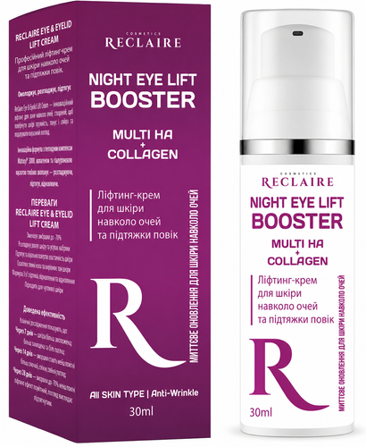 Ліфтинг-крем для шкіри навколо очей та підтяжки повік Night Eye Lift Booster