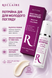 Ліфтинг-крем для шкіри навколо очей та підтяжки повік Night Eye Lift Booster